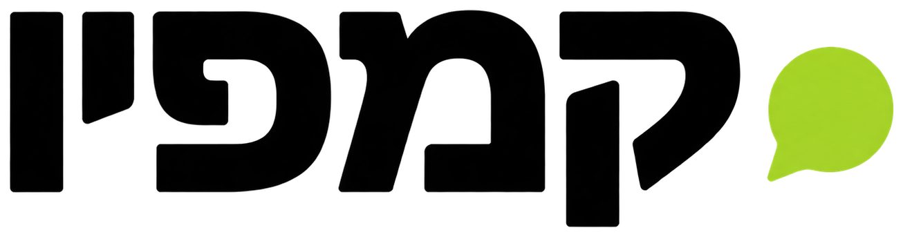 קמפיו